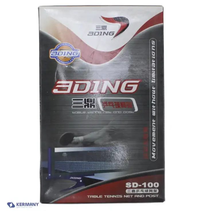 تور پینگ پنگ انبر دار BDING